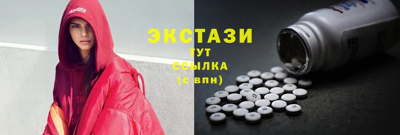 закладка  Новоалександровск  Ecstasy таблы 