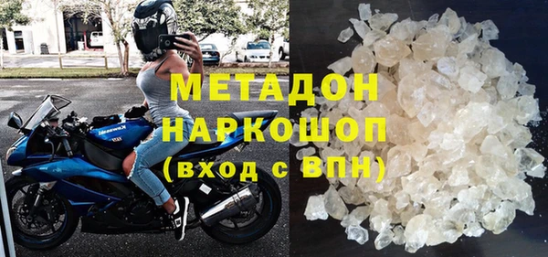 MDMA Богородск