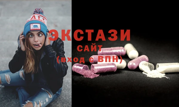 MDMA Богородск