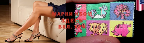 MDMA Богородск