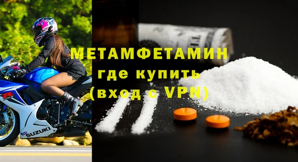 MDMA Богородск