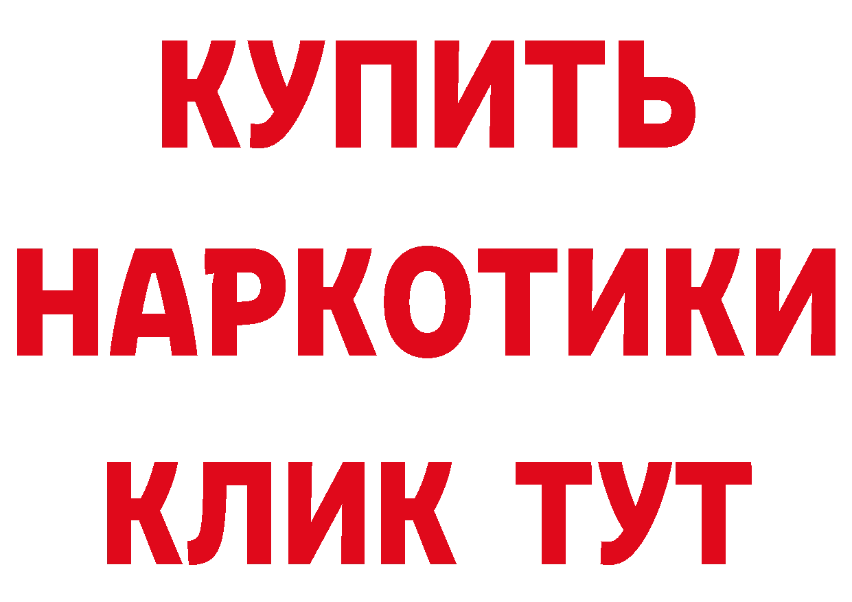 Кетамин VHQ ссылки сайты даркнета mega Новоалександровск