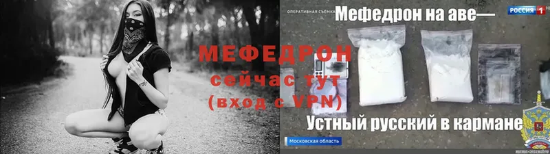 Меф VHQ  кракен ONION  Новоалександровск 